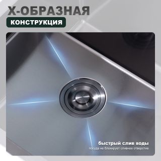 Кухонная мойка Splenka S702.6050.09, графит